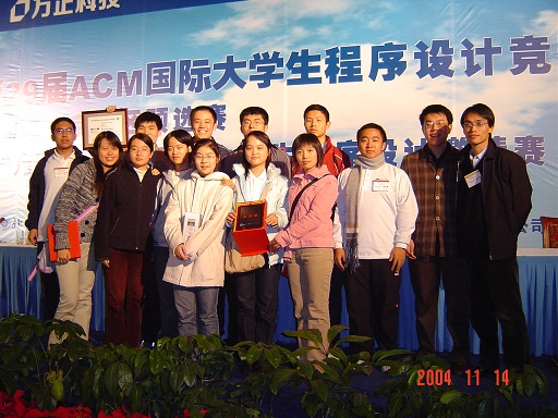 ACM